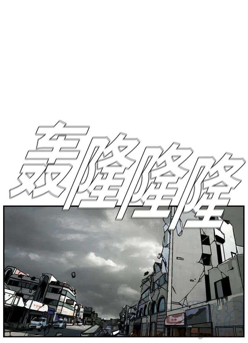 The First Hunter chapter 31 halaman 59