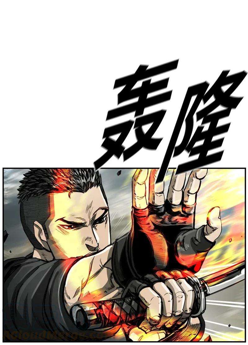 The First Hunter chapter 31 halaman 63