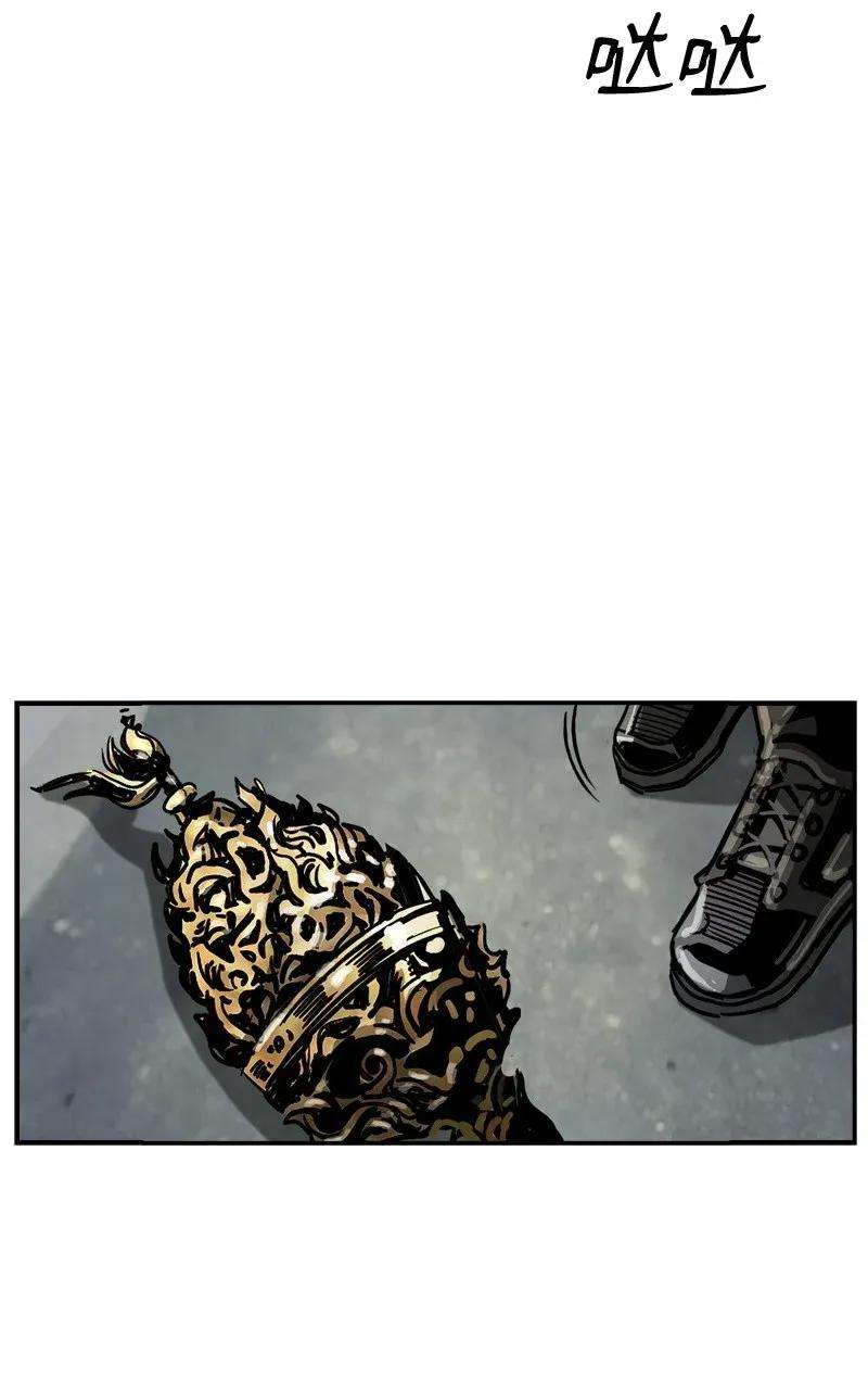 The First Hunter chapter 31 halaman 73