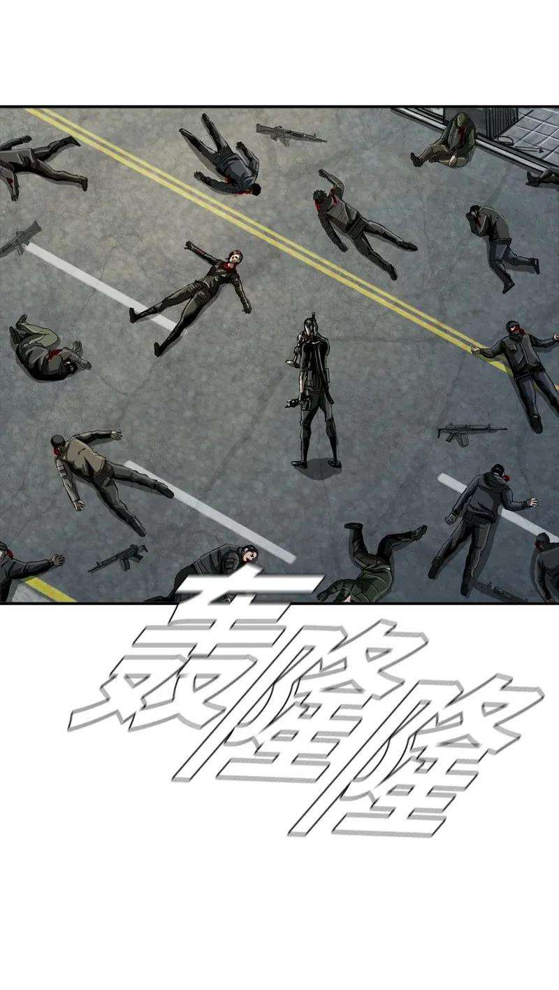 The First Hunter Bab 32 halaman 5