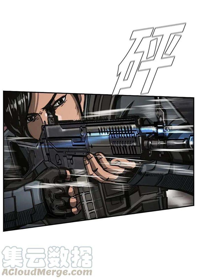 The First Hunter Bab 33 halaman 23