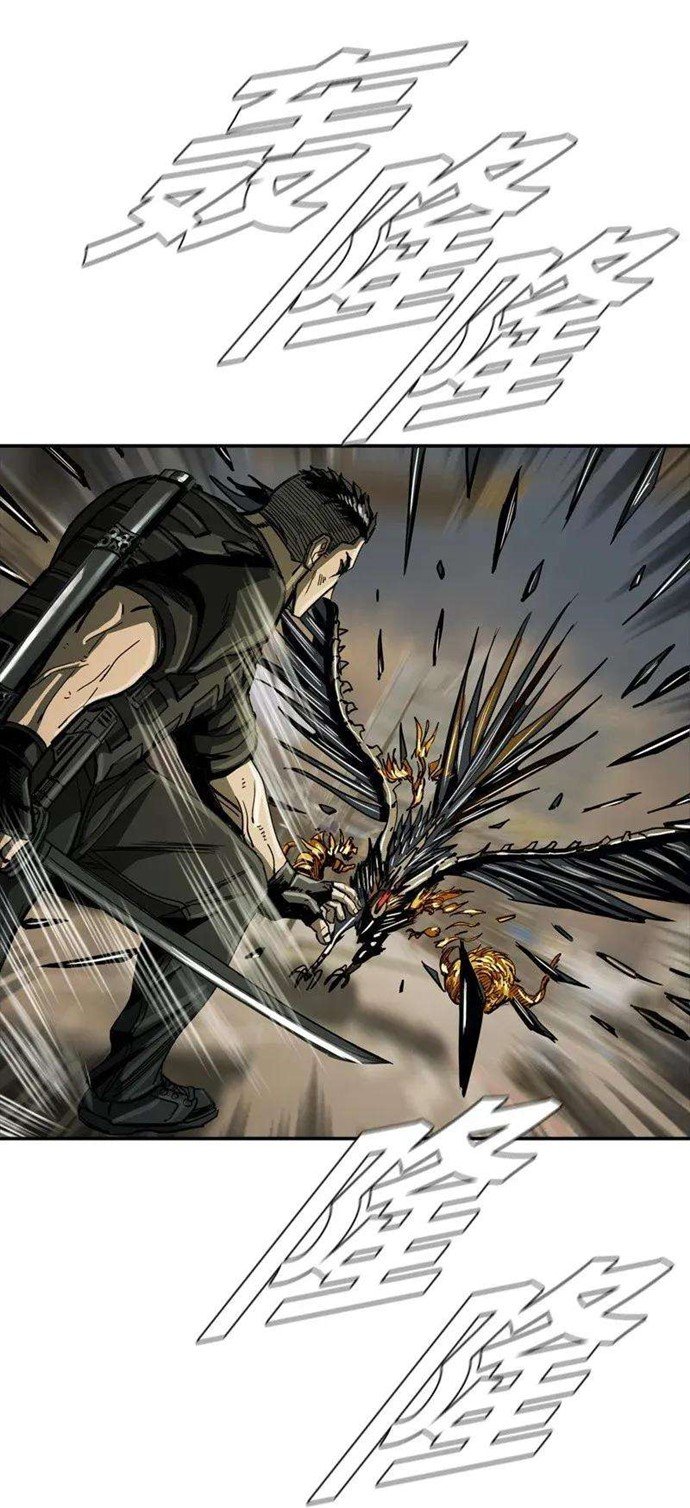 The First Hunter Bab 33 halaman 69