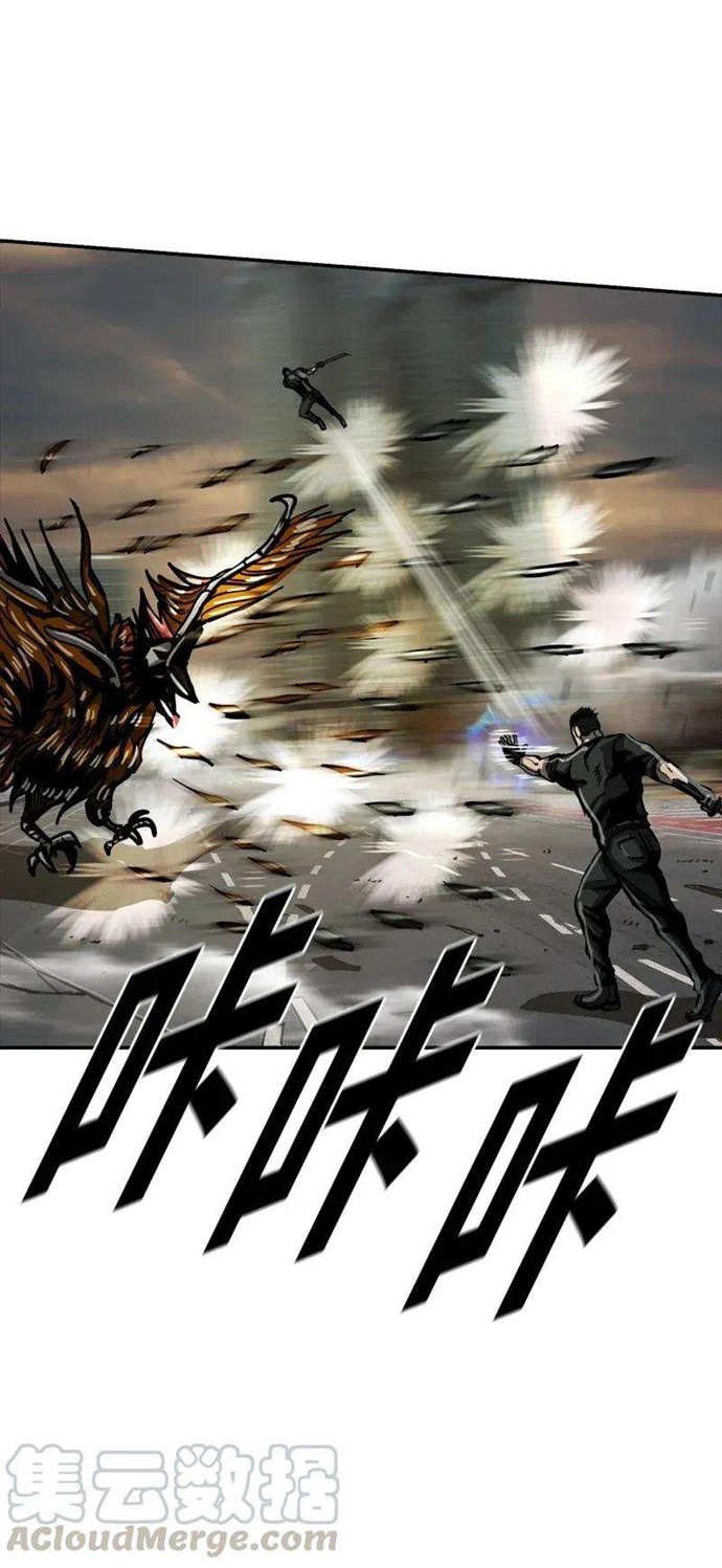 The First Hunter Bab 34 halaman 19
