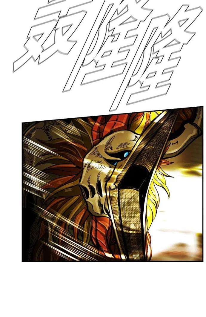 The First Hunter Bab 34 halaman 46