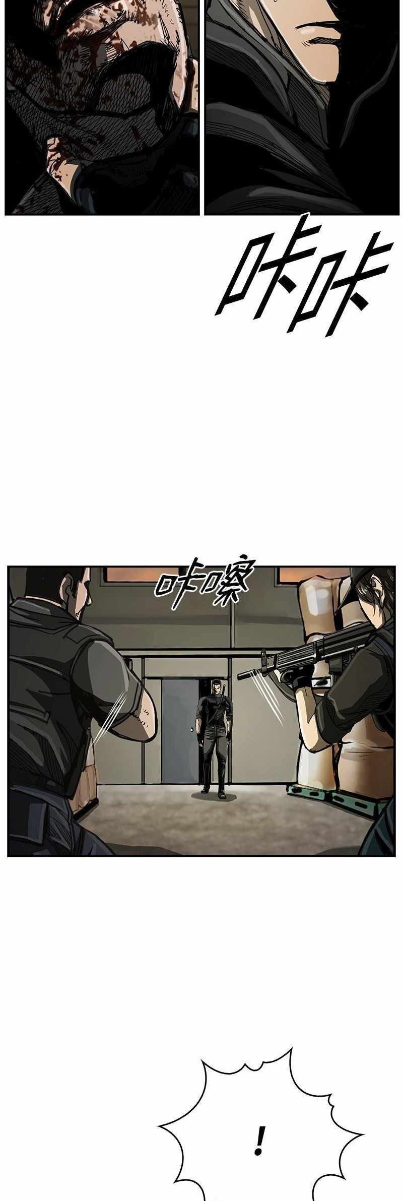 The First Hunter chapter 42 halaman 7