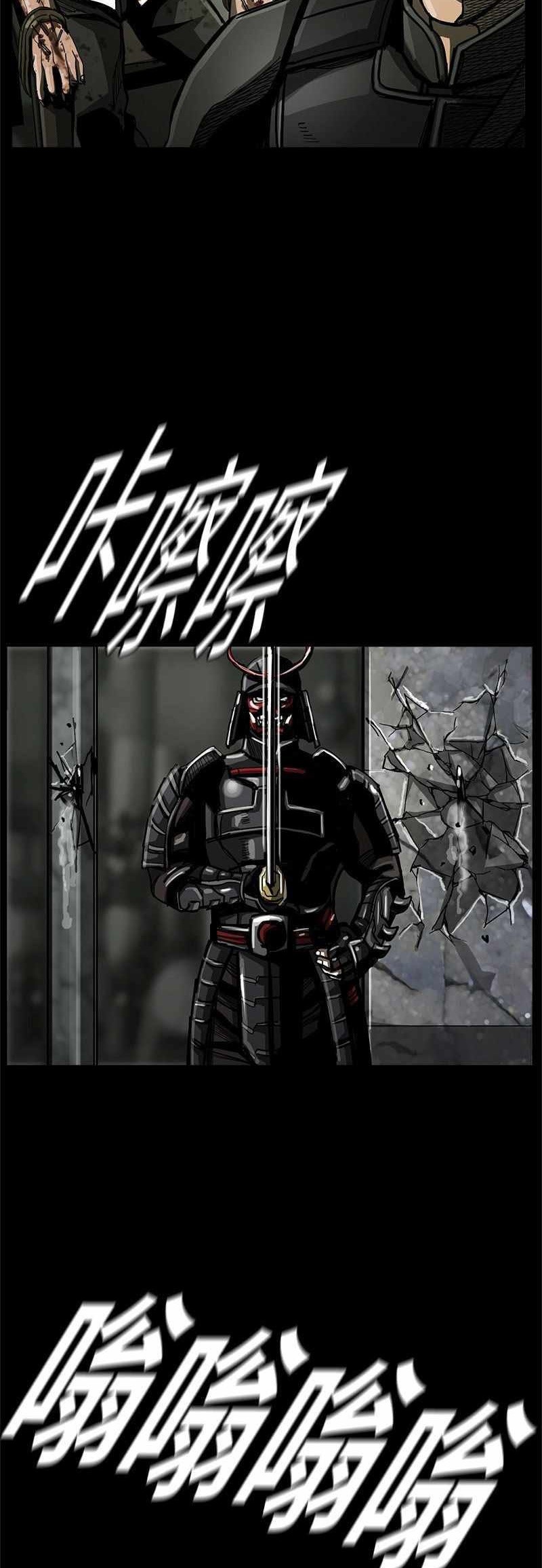 The First Hunter chapter 42 halaman 18