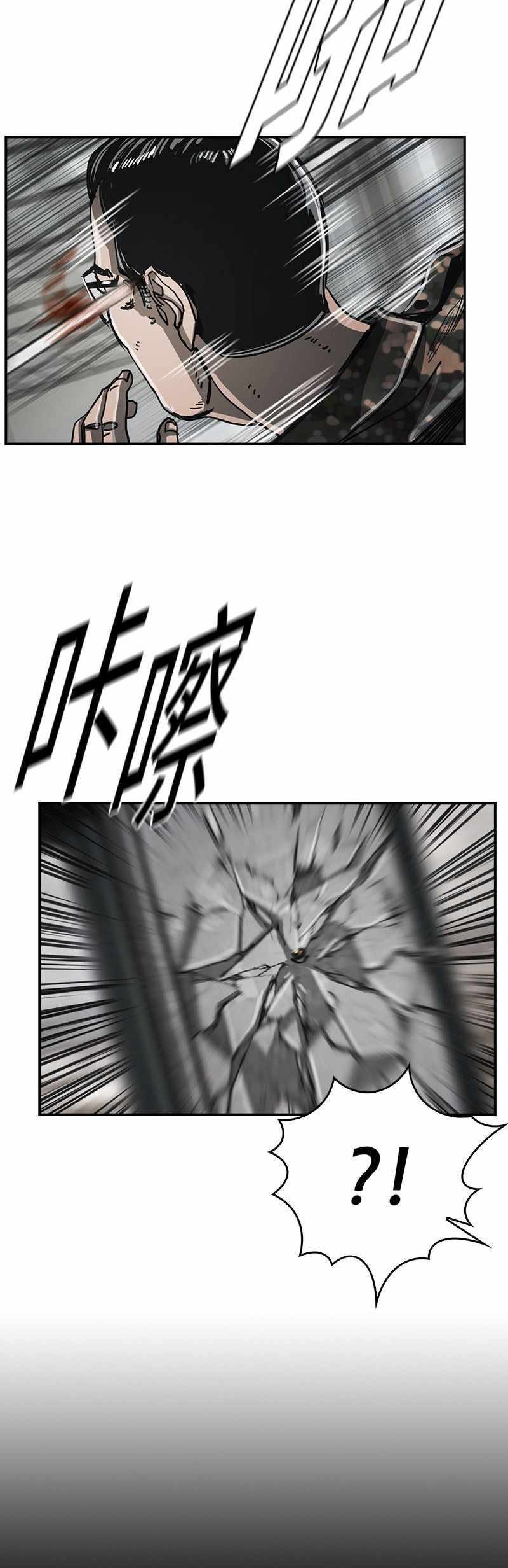 The First Hunter chapter 43 halaman 5