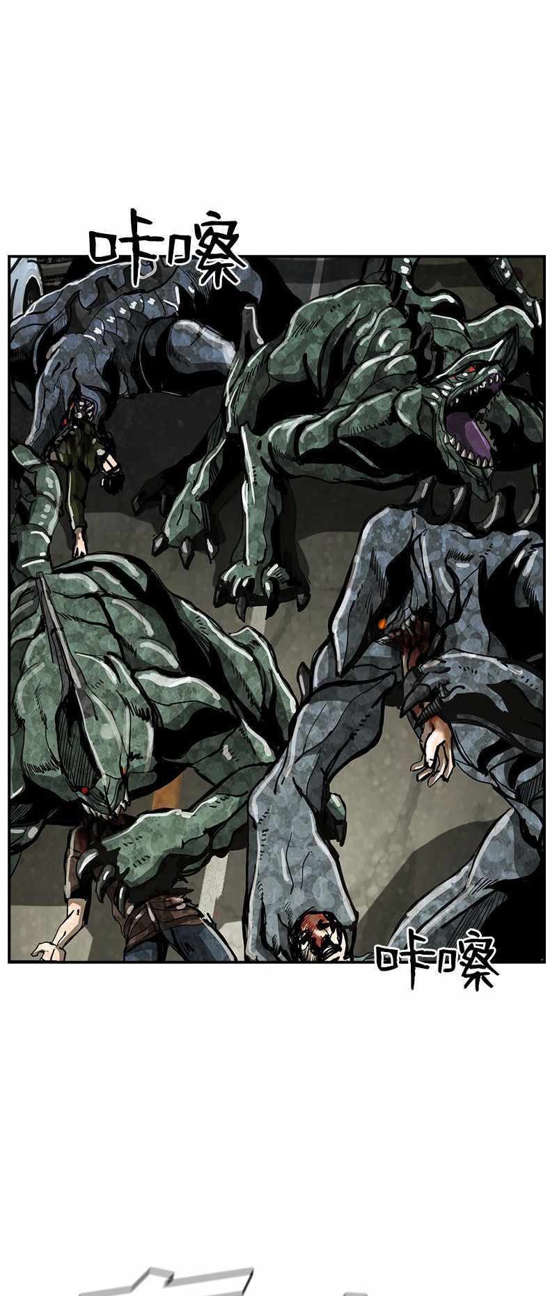 The First Hunter chapter 43 halaman 17