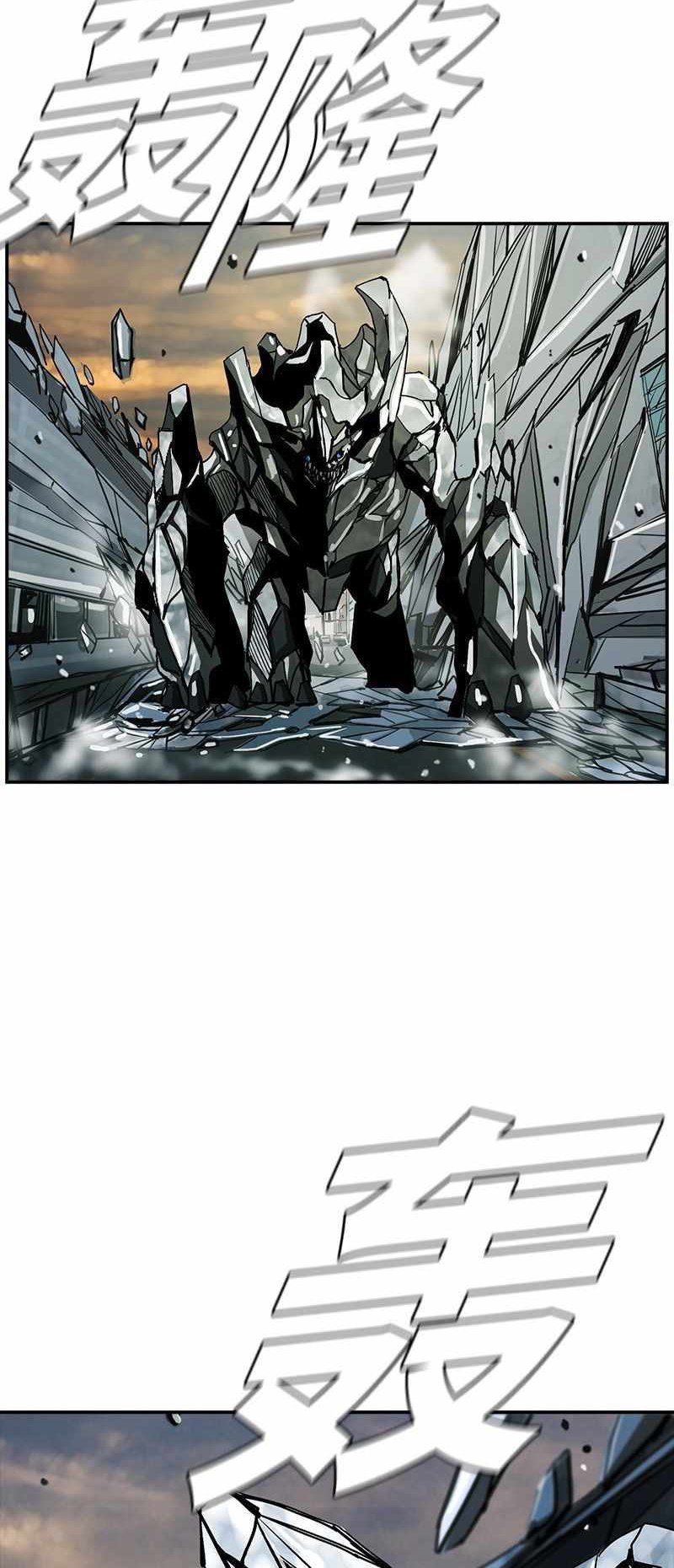 The First Hunter chapter 43 halaman 18