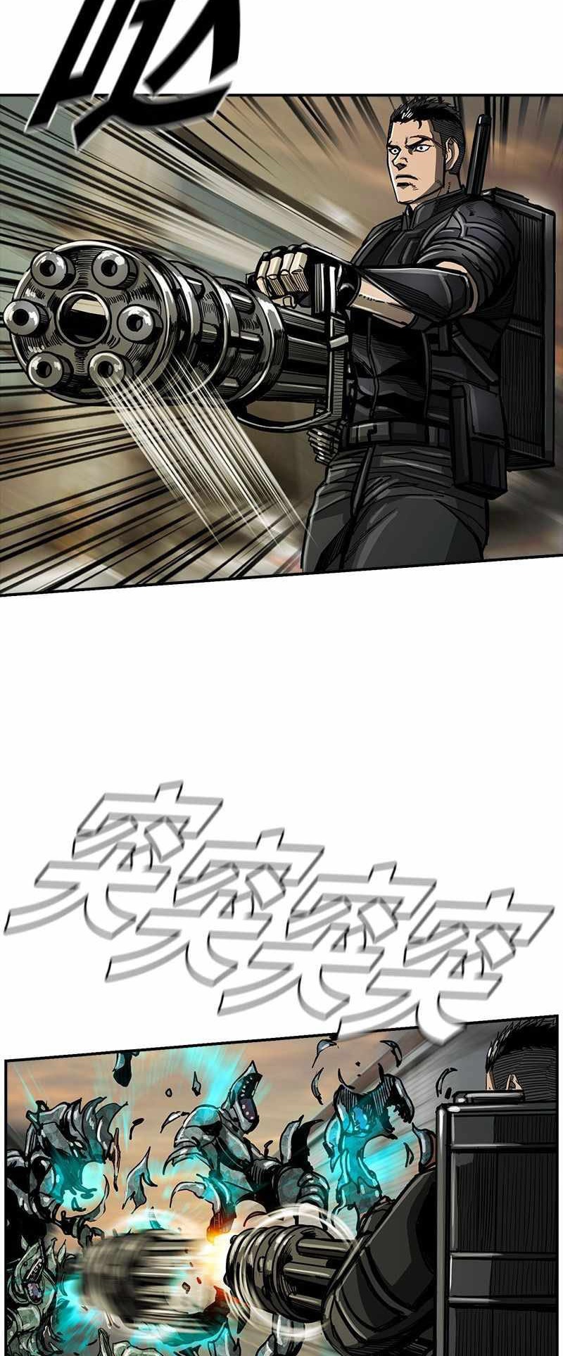 The First Hunter chapter 43 halaman 28