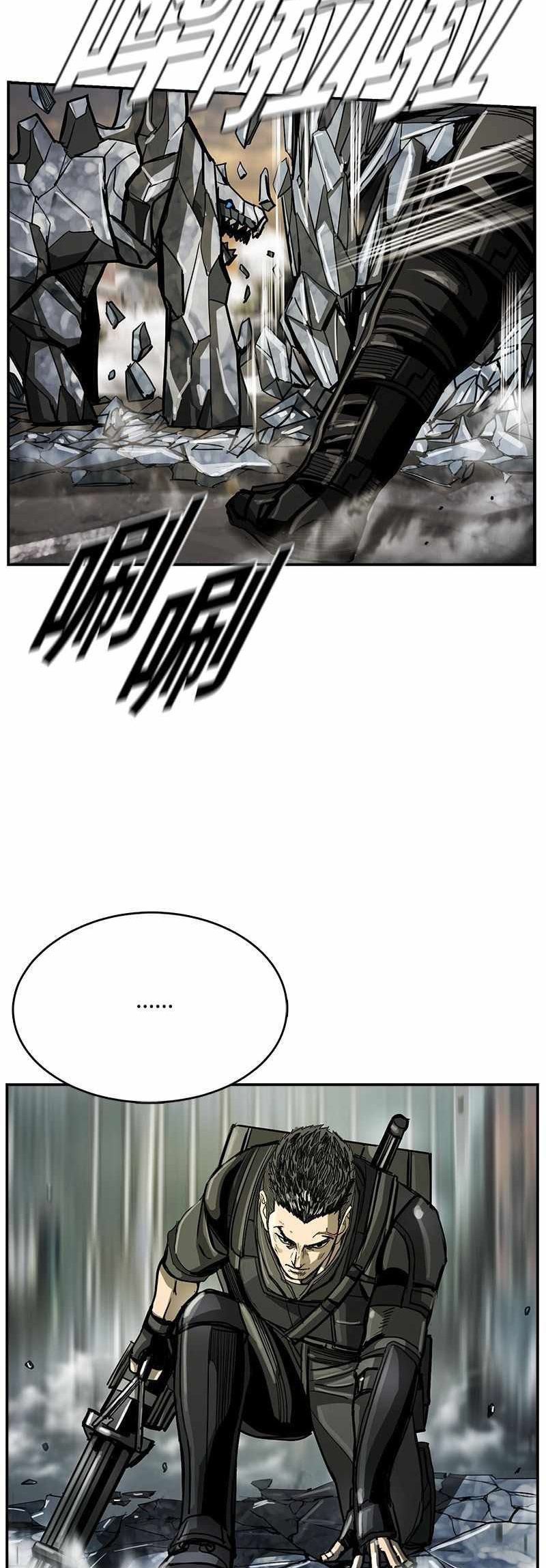 The First Hunter chapter 43 halaman 34