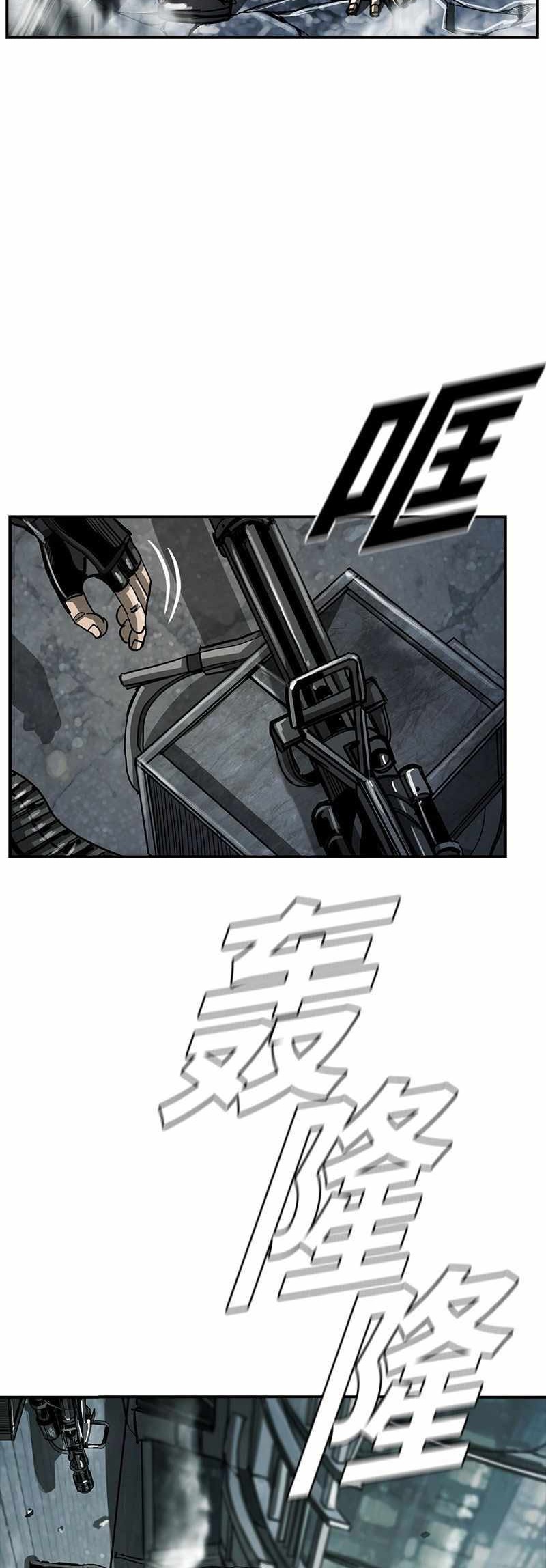 The First Hunter chapter 43 halaman 35