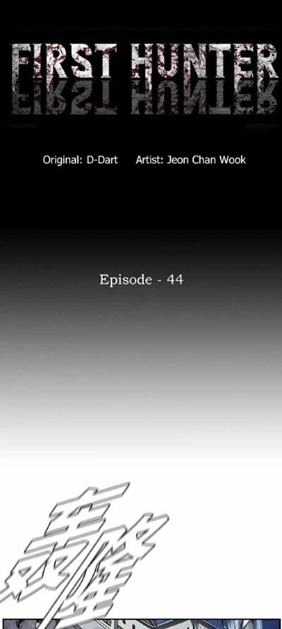 The First Hunter Bab 44 halaman 15