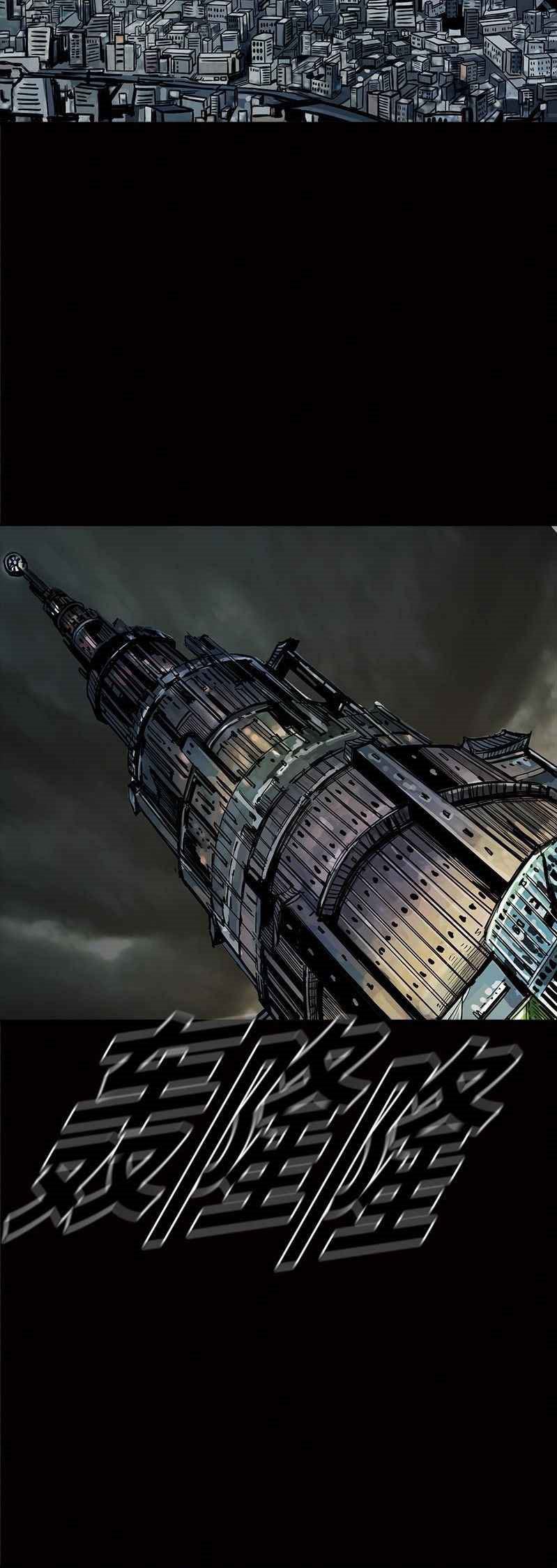 The First Hunter Bab 46 halaman 43