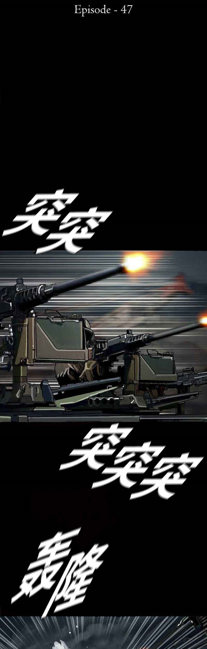 The First Hunter Bab 47 halaman 8