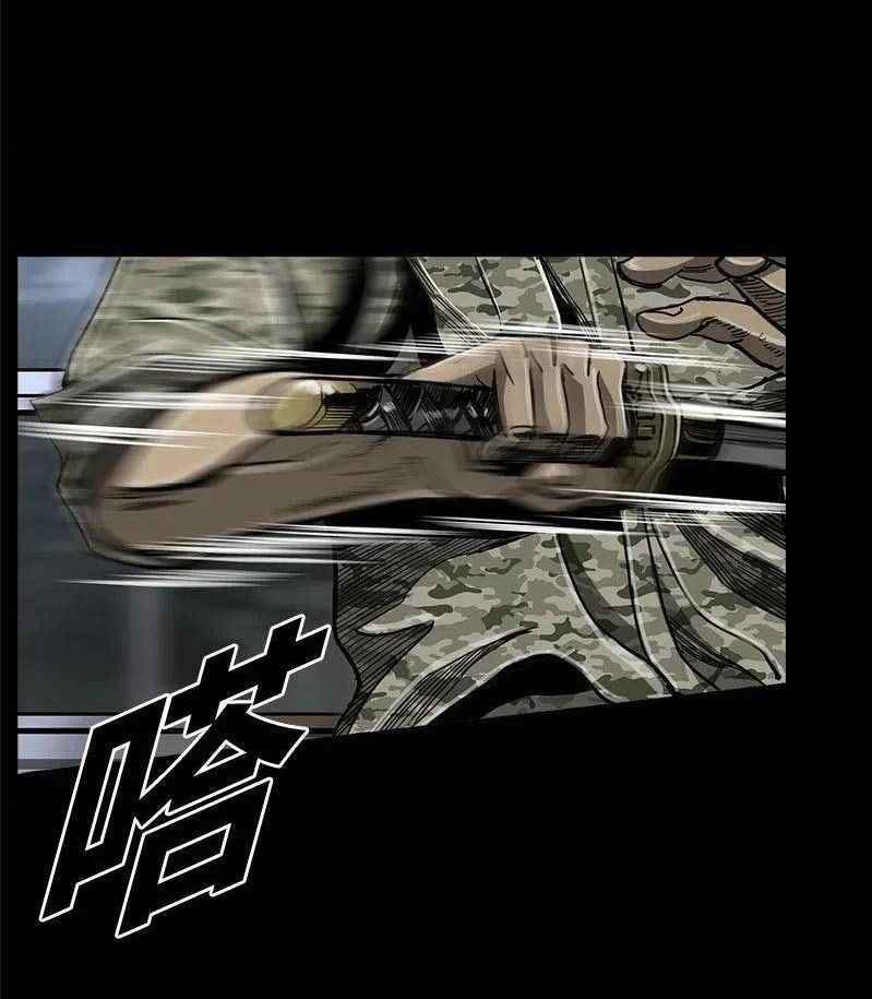 The First Hunter Bab 48 halaman 51