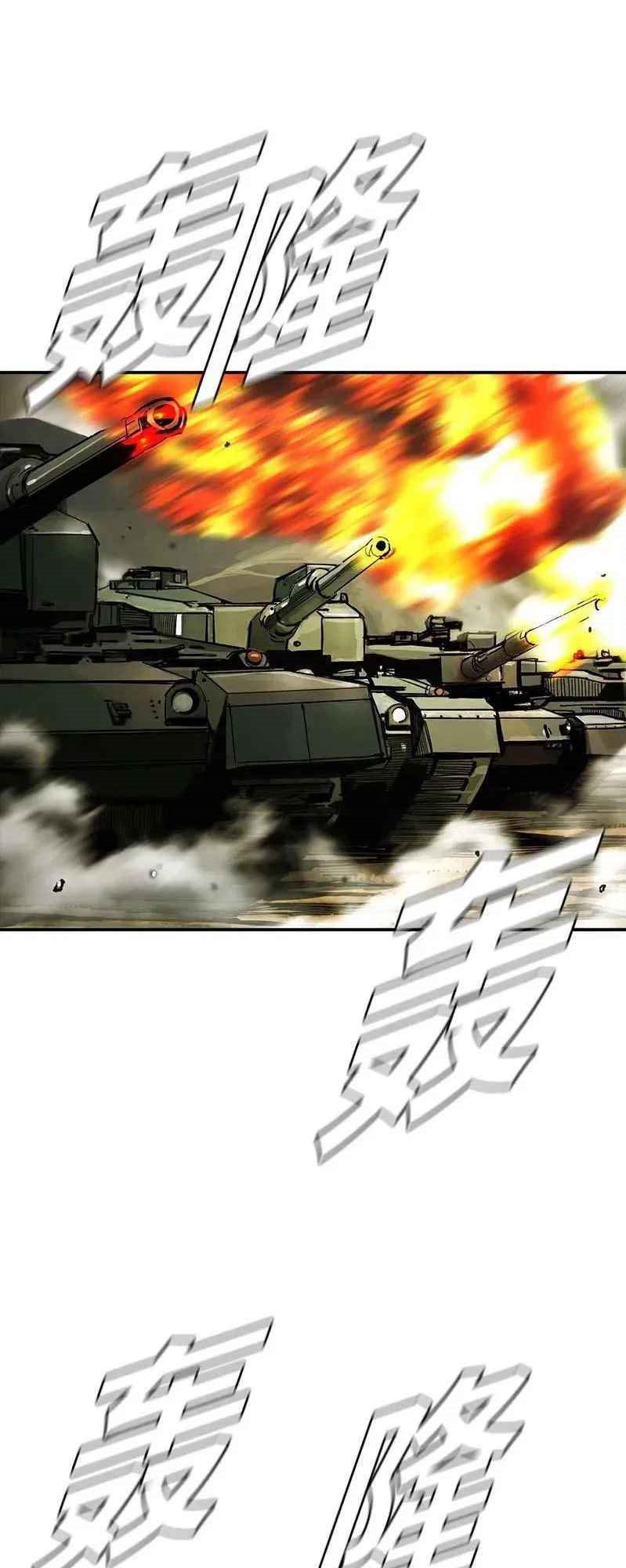 The First Hunter Bab 50 halaman 22