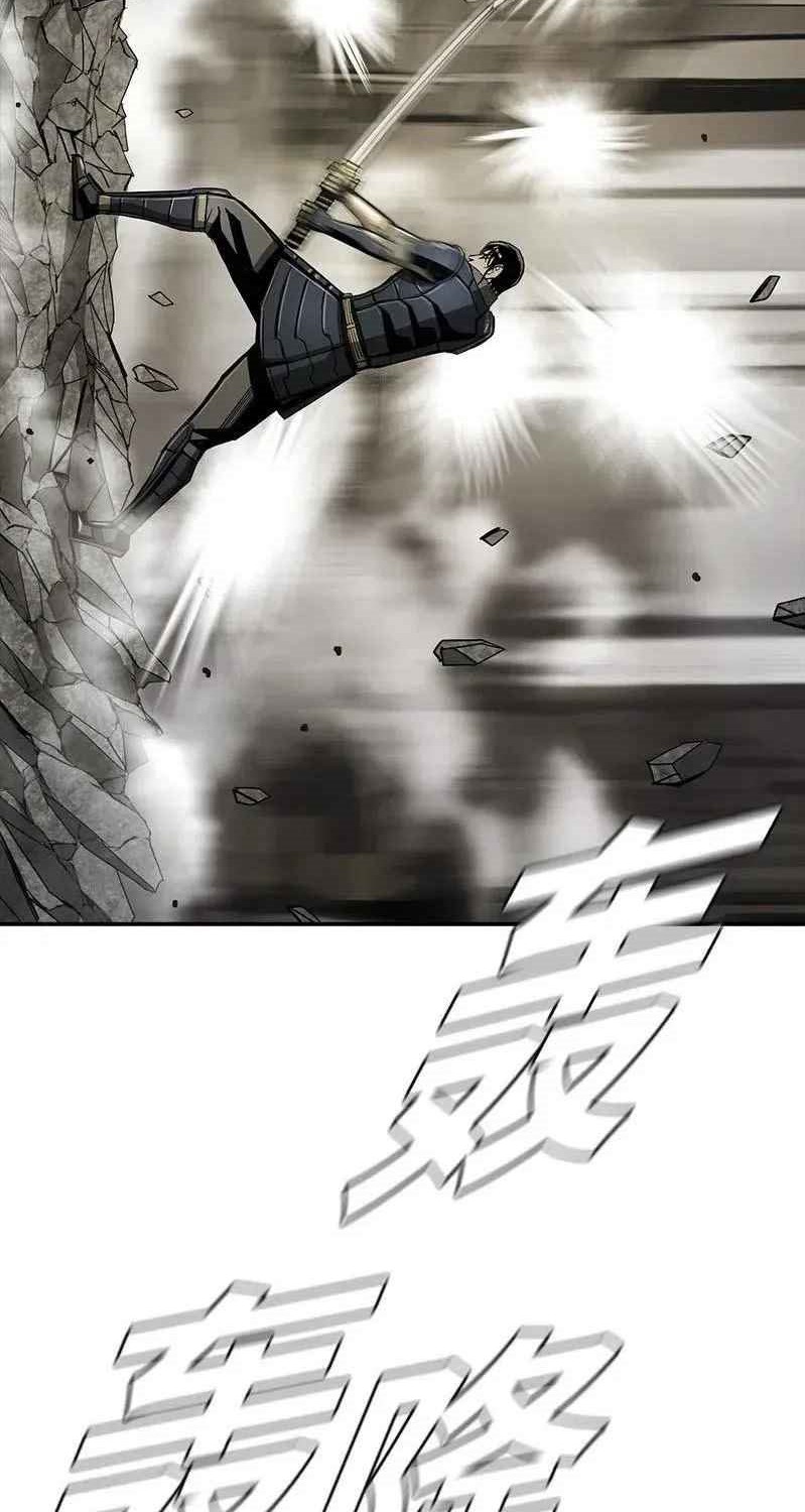 The First Hunter Bab 54 halaman 33