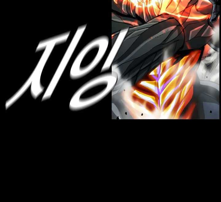 The First Hunter chapter 62 halaman 43