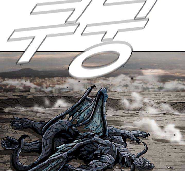 The First Hunter Bab 65 halaman 3