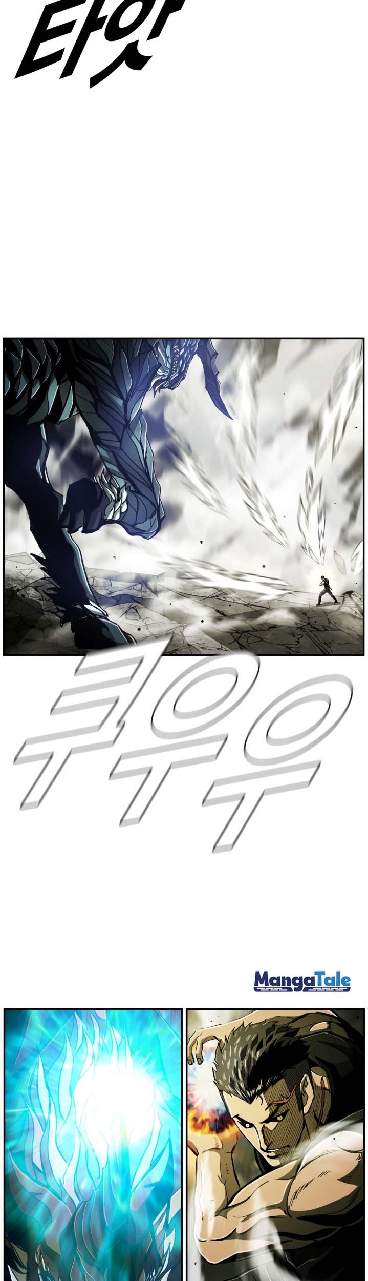 The First Hunter Bab 72 halaman 7
