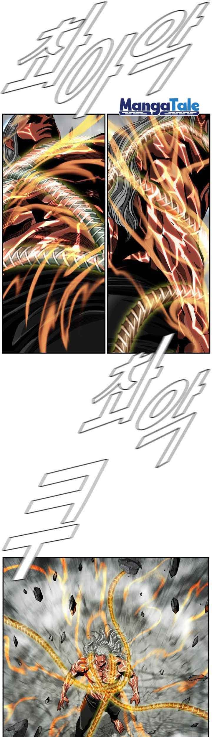 The First Hunter chapter 88 halaman 22
