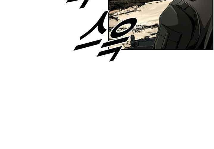 The First Hunter chapter 97 halaman 43