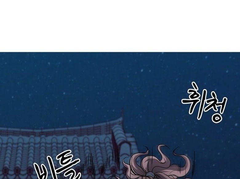 The Flag Bearer Warrior chapter 03 halaman 151