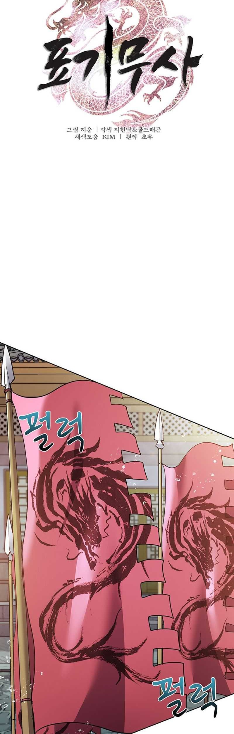 The Flag Bearer Warrior chapter 08 halaman 6