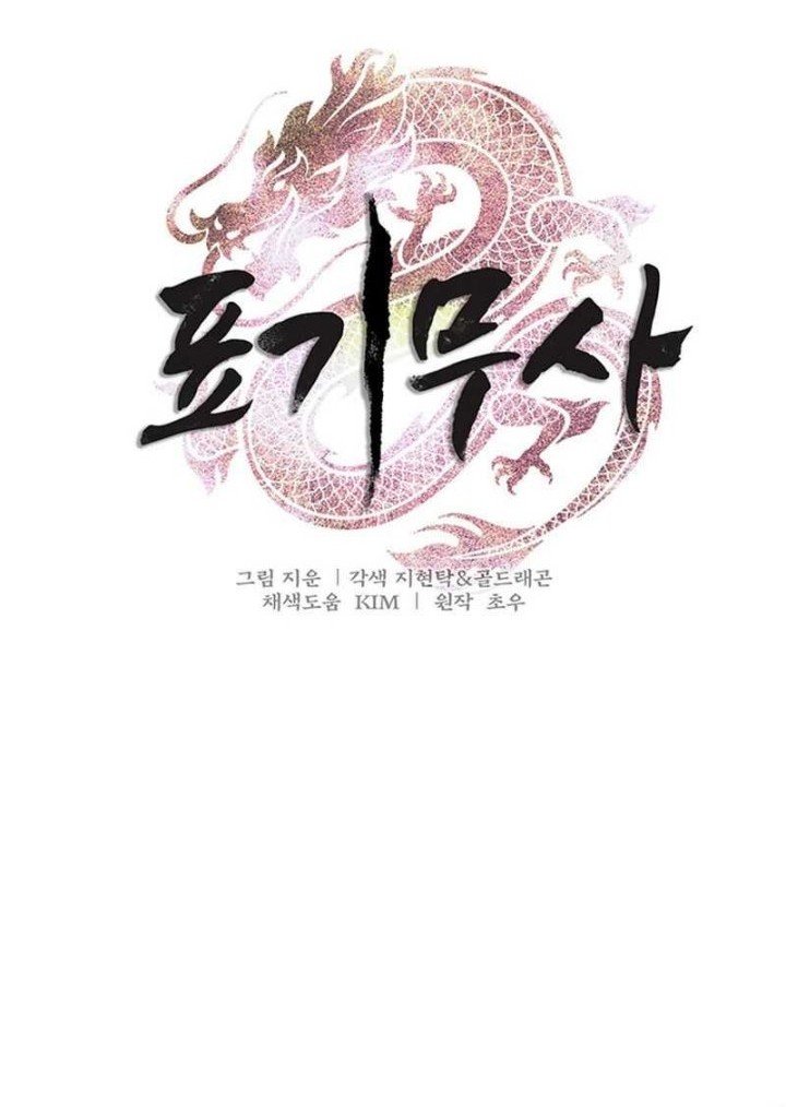 The Flag Bearer Warrior chapter 13 halaman 8