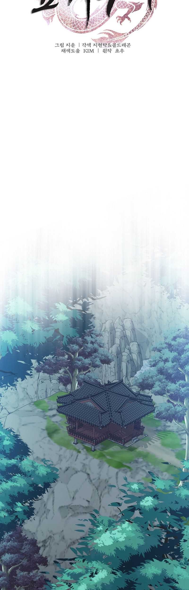 The Flag Bearer Warrior chapter 23 halaman 6