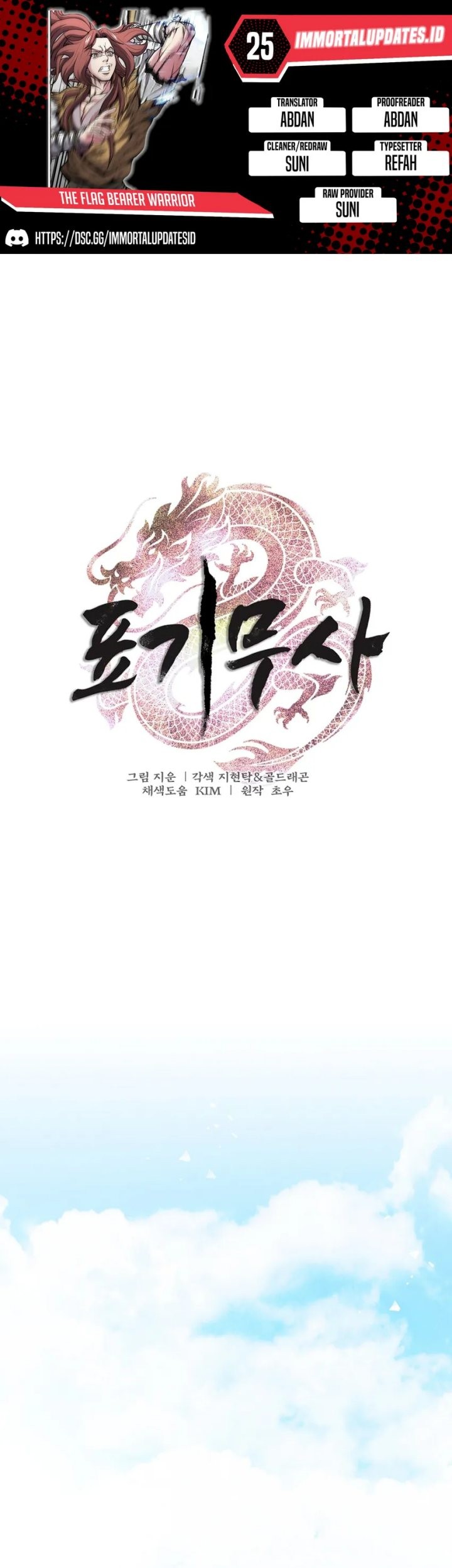 The Flag Bearer Warrior chapter 25 halaman 1