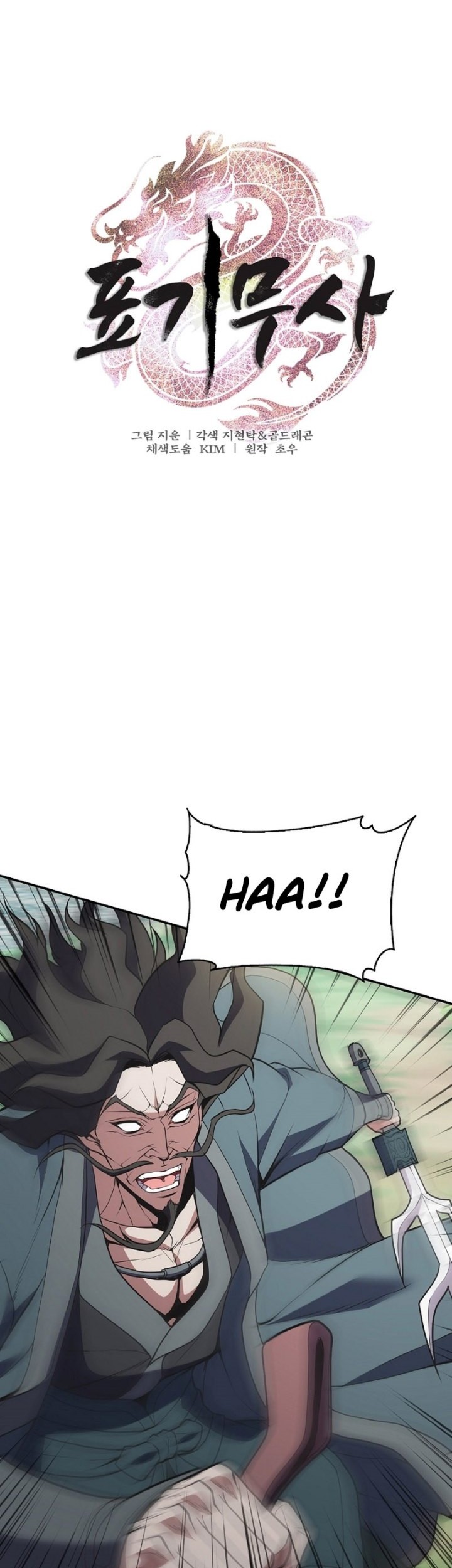 The Flag Bearer Warrior chapter 35 halaman 5
