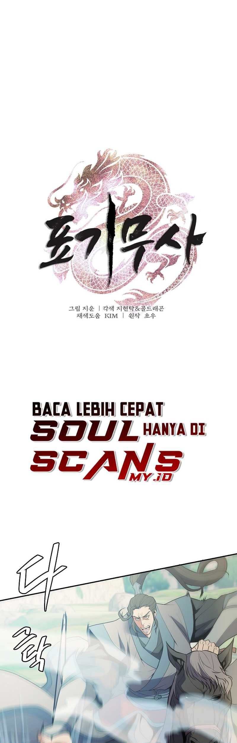 The Flag Bearer Warrior chapter 36 halaman 3