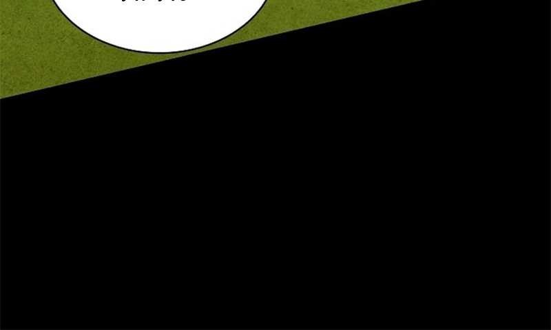 The Flag Bearer Warrior chapter 42 halaman 16