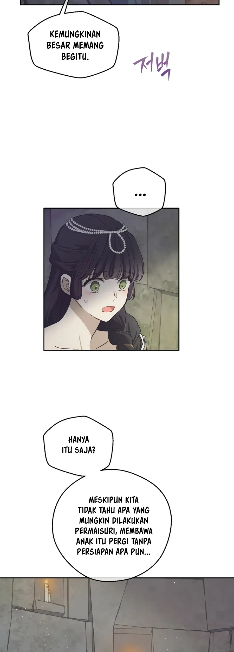 The Forgotten Field chapter 12 halaman 17