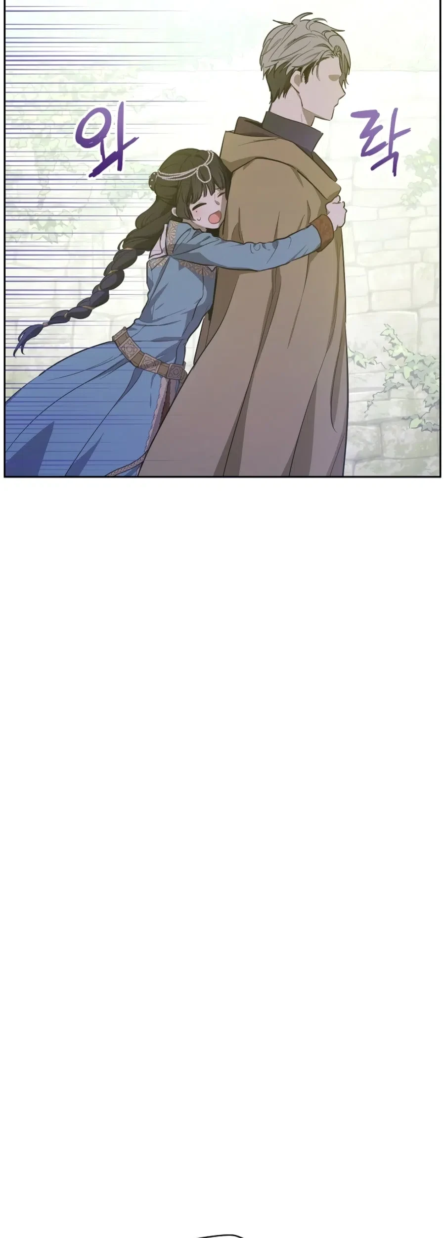 The Forgotten Field chapter 12 halaman 27