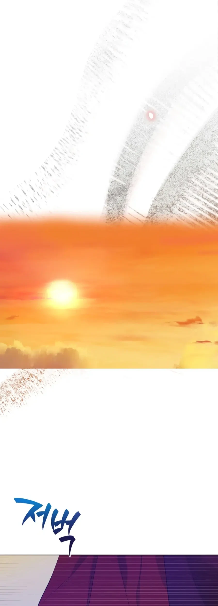 The Forgotten Field chapter 12 halaman 74