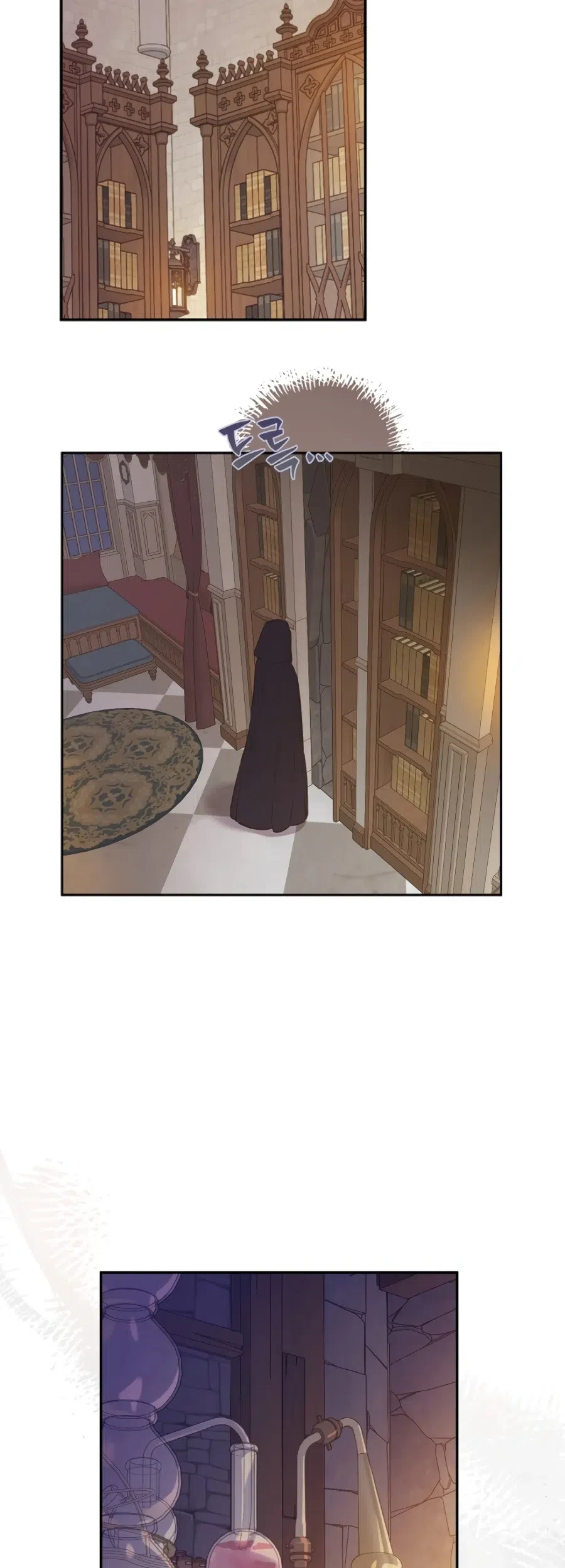 The Forgotten Field chapter 12 halaman 77