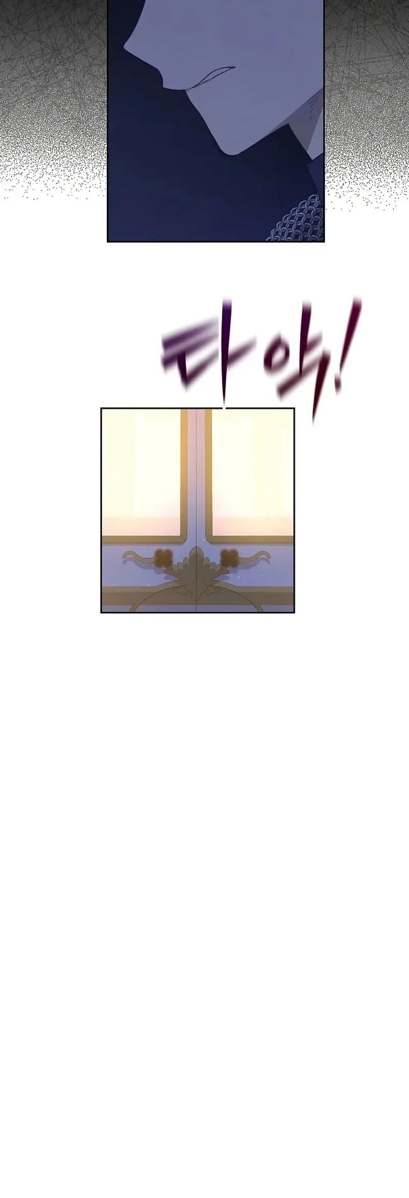 The Forgotten Field chapter 26 halaman 29