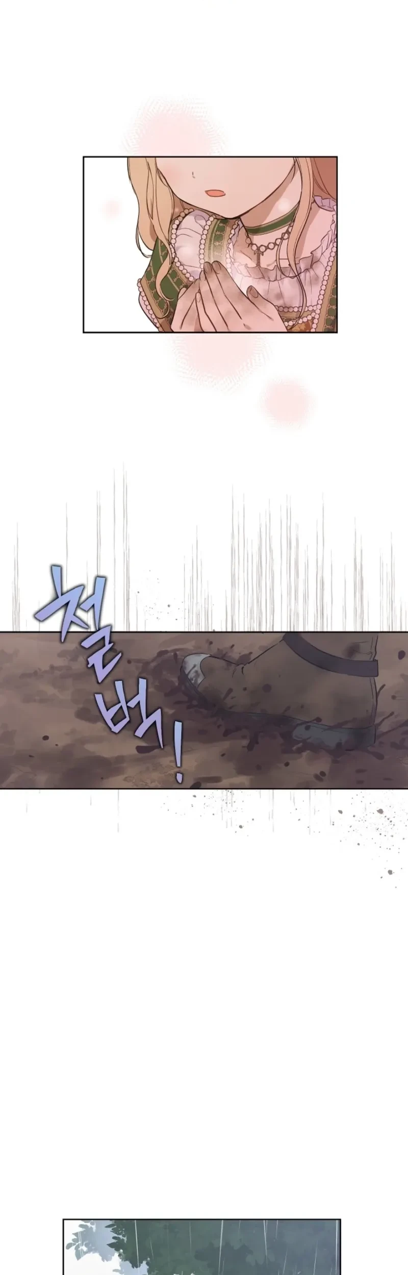 The Forgotten Field Bab 4 halaman 4