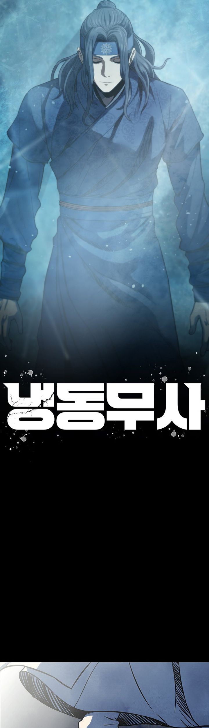 The Frostbound Warrior chapter 1 halaman 13