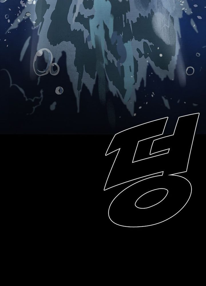 The Frostbound Warrior chapter 1 halaman 47