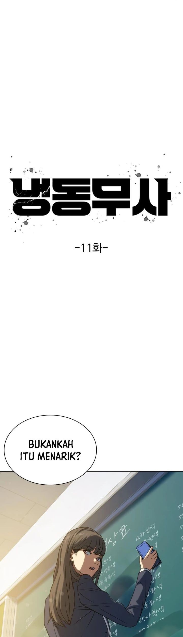 The Frostbound Warrior chapter 11 halaman 11