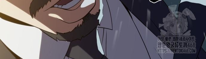 The Frostbound Warrior chapter 12 halaman 56