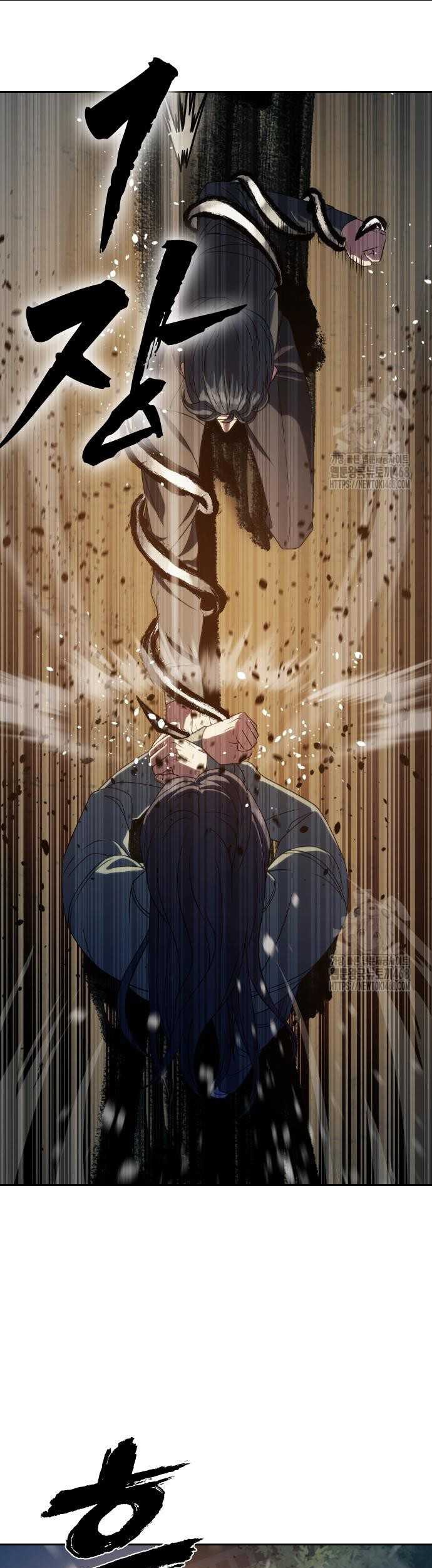 The Frostbound Warrior chapter 13 halaman 25