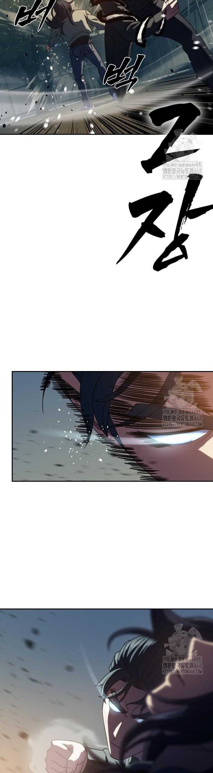 The Frostbound Warrior chapter 13 halaman 27