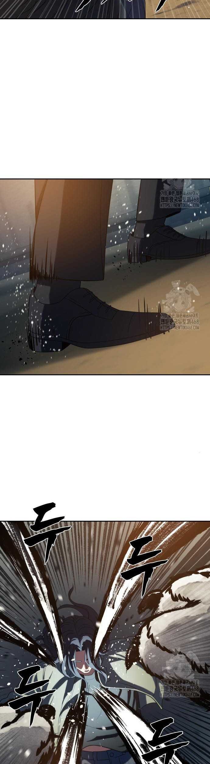 The Frostbound Warrior chapter 13 halaman 30