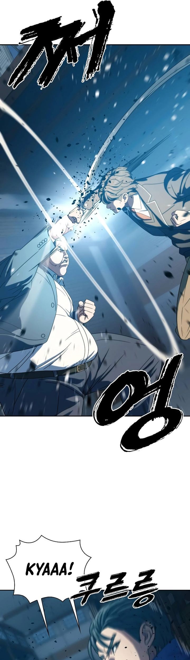 The Frostbound Warrior chapter 25 halaman 11