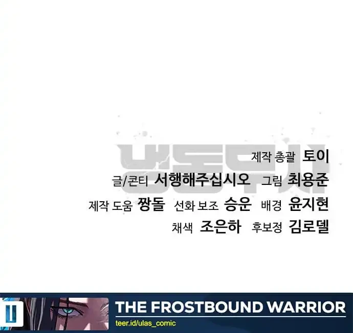 The Frostbound Warrior chapter 40 halaman 65